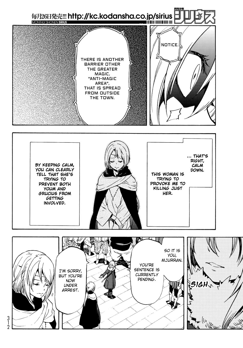 That Time I Got Reincarnated as a Slime, Chapter 59 image 15